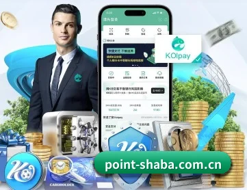 沙巴体育 APP