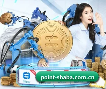 沙巴体育 APP